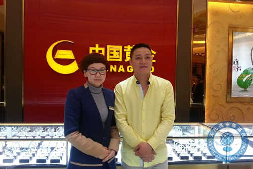 珠寶店托管 珠寶店管理 珠寶托管公司 珠寶業(yè)績提升 珠寶營銷策劃 珠寶人才培訓(xùn)