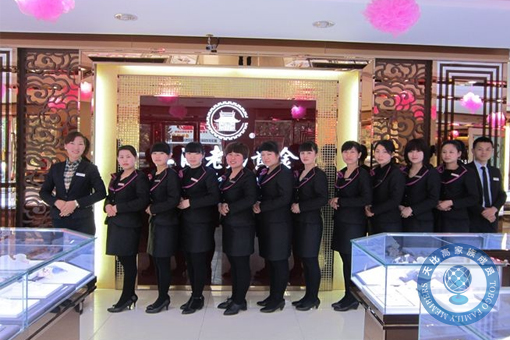 珠寶店托管 珠寶店管理 珠寶托管公司 珠寶業(yè)績(jī)提升 珠寶營(yíng)銷策劃 珠寶人才培訓(xùn)