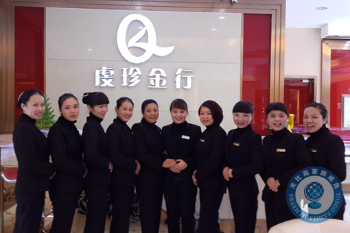 珠寶店托管 珠寶店管理 珠寶托管公司 珠寶業(yè)績提升 珠寶營銷策劃 珠寶人才培訓(xùn)